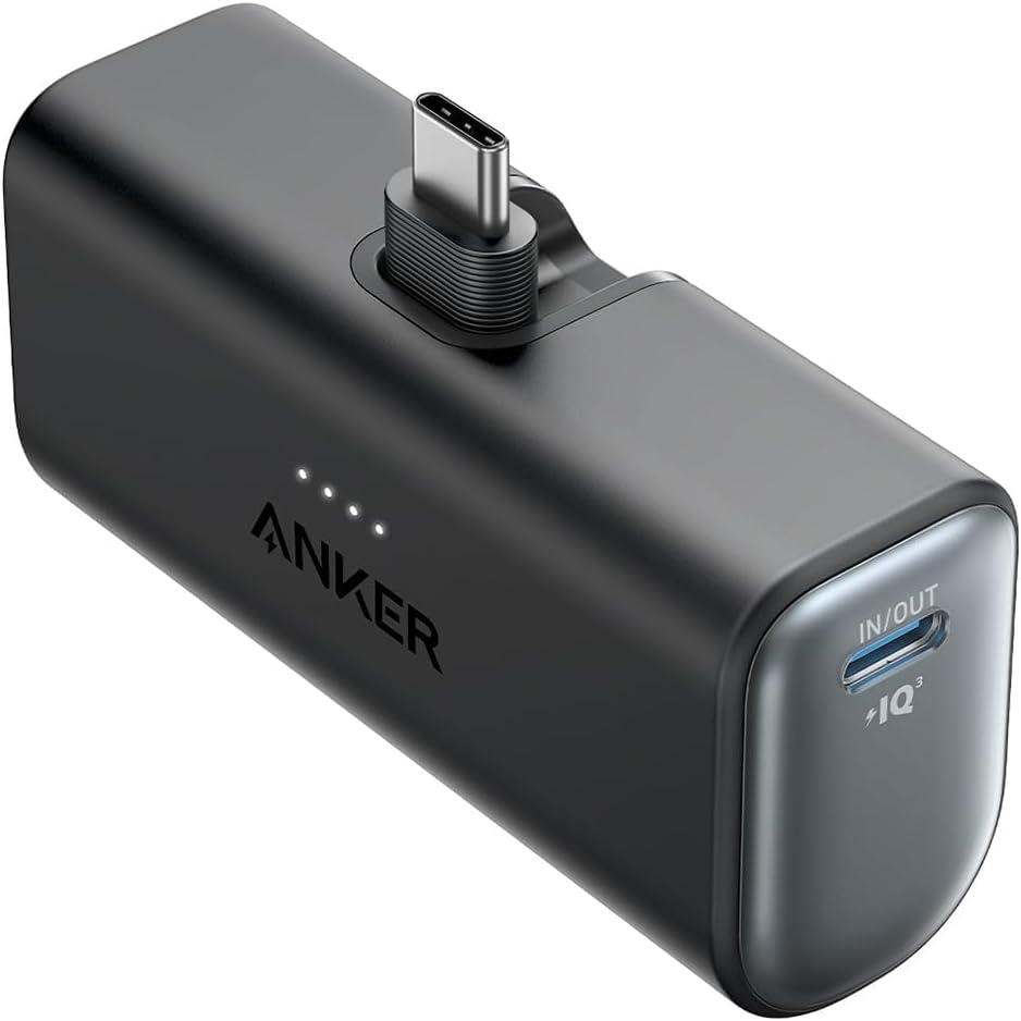 Anker Nano de 5 000 mAh e 22,5 W